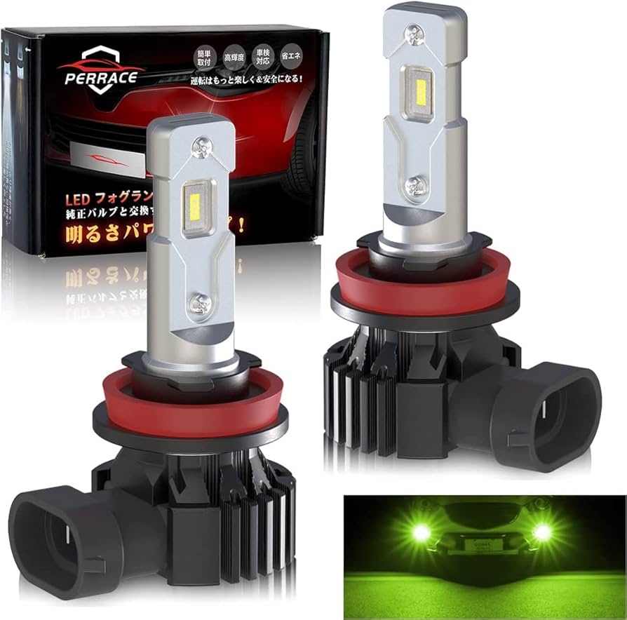 Amazon | Perrace h11 led フォグランプ ライムグリーン h8 led